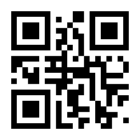 QR-Code zur Seite https://www.isbn.de/9783641213480