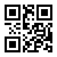 QR-Code zur Buchseite 9783641220839