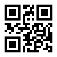 QR-Code zur Seite https://www.isbn.de/9783641232870