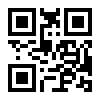 QR-Code zur Seite https://www.isbn.de/9783641234980