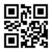 QR-Code zur Seite https://www.isbn.de/9783641239572