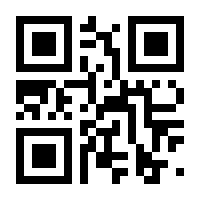 QR-Code zur Seite https://www.isbn.de/9783641245245