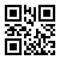 QR-Code zur Seite https://www.isbn.de/9783641245450