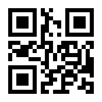 QR-Code zur Seite https://www.isbn.de/9783641248499