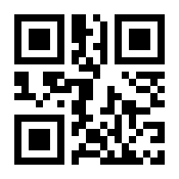 QR-Code zur Buchseite 9783641248505