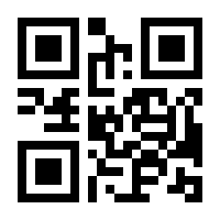 QR-Code zur Seite https://www.isbn.de/9783641249182