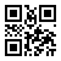 QR-Code zur Seite https://www.isbn.de/9783641249199