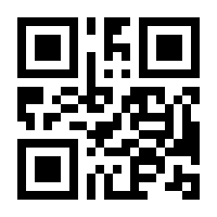 QR-Code zur Seite https://www.isbn.de/9783641251024