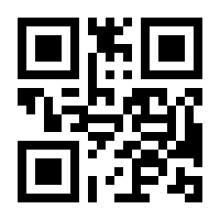 QR-Code zur Buchseite 9783641253714