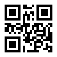 QR-Code zur Seite https://www.isbn.de/9783641254452