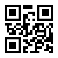QR-Code zur Seite https://www.isbn.de/9783641255749