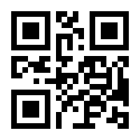 QR-Code zur Seite https://www.isbn.de/9783641256722