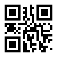 QR-Code zur Seite https://www.isbn.de/9783641258320