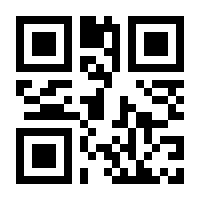 QR-Code zur Seite https://www.isbn.de/9783641258801