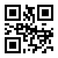 QR-Code zur Buchseite 9783641259563