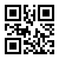 QR-Code zur Seite https://www.isbn.de/9783641260705