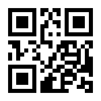 QR-Code zur Seite https://www.isbn.de/9783641261658