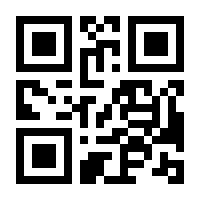 QR-Code zur Buchseite 9783641261702