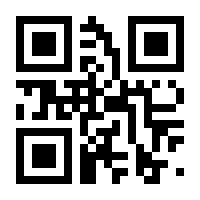 QR-Code zur Seite https://www.isbn.de/9783641265564