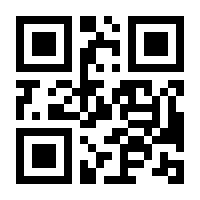 QR-Code zur Seite https://www.isbn.de/9783641266639