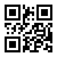 QR-Code zur Seite https://www.isbn.de/9783641269951