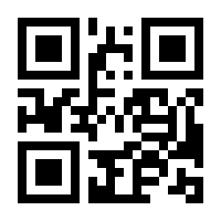QR-Code zur Seite https://www.isbn.de/9783641269999
