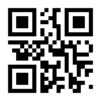 QR-Code zur Seite https://www.isbn.de/9783641272845