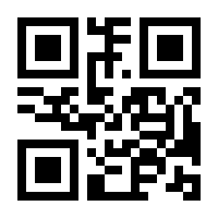 QR-Code zur Seite https://www.isbn.de/9783641281182