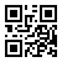 QR-Code zur Seite https://www.isbn.de/9783641282042