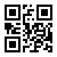 QR-Code zur Seite https://www.isbn.de/9783641286460