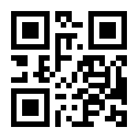 QR-Code zur Seite https://www.isbn.de/9783641288082