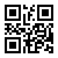 QR-Code zur Seite https://www.isbn.de/9783641294786