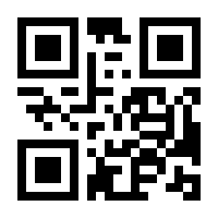 QR-Code zur Buchseite 9783641295684