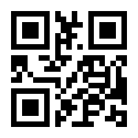 QR-Code zur Seite https://www.isbn.de/9783641297237