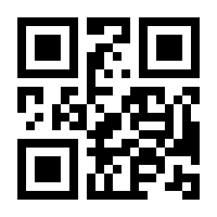 QR-Code zur Seite https://www.isbn.de/9783641300319