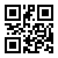 QR-Code zur Buchseite 9783641301033