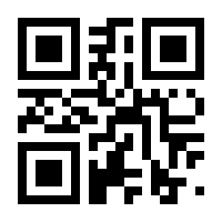 QR-Code zur Seite https://www.isbn.de/9783641304942