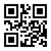 QR-Code zur Seite https://www.isbn.de/9783641306670