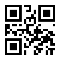 QR-Code zur Seite https://www.isbn.de/9783641308025