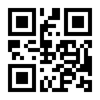 QR-Code zur Seite https://www.isbn.de/9783641311971