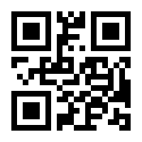 QR-Code zur Seite https://www.isbn.de/9783641313371