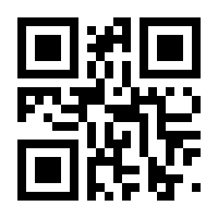 QR-Code zur Seite https://www.isbn.de/9783641323783