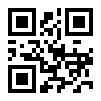 QR-Code zur Buchseite 9783642005077