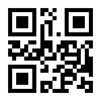 QR-Code zur Seite https://www.isbn.de/9783642006876