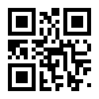 QR-Code zur Seite https://www.isbn.de/9783642013317