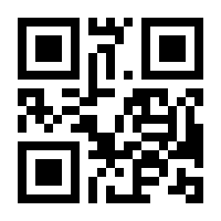 QR-Code zur Seite https://www.isbn.de/9783642013836