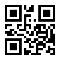 QR-Code zur Seite https://www.isbn.de/9783642017360
