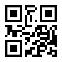 QR-Code zur Seite https://www.isbn.de/9783642025136