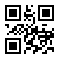 QR-Code zur Seite https://www.isbn.de/9783642026669