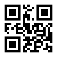 QR-Code zur Seite https://www.isbn.de/9783642028533